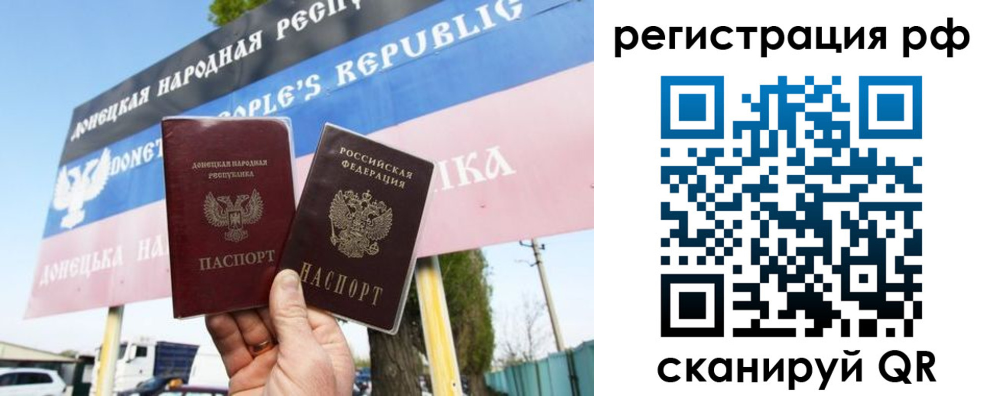 регистрация для школы в Симе