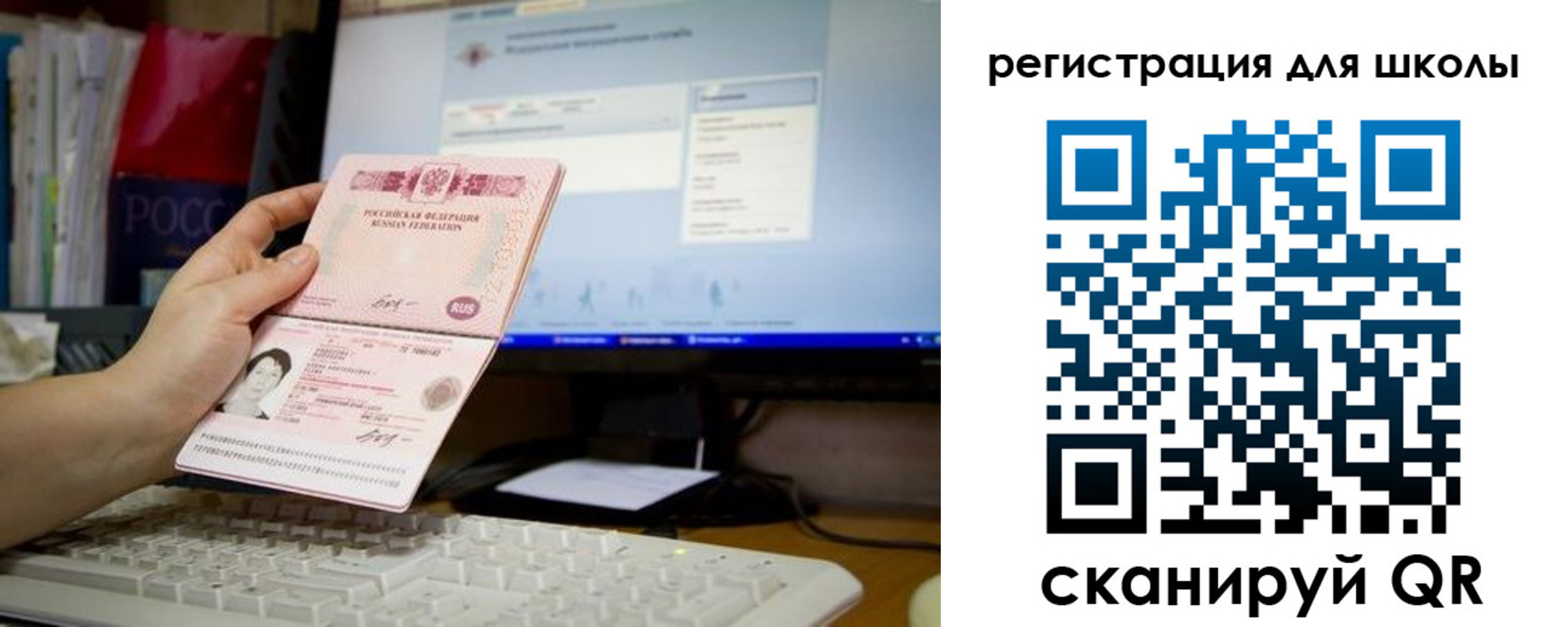 регистрация в Симе