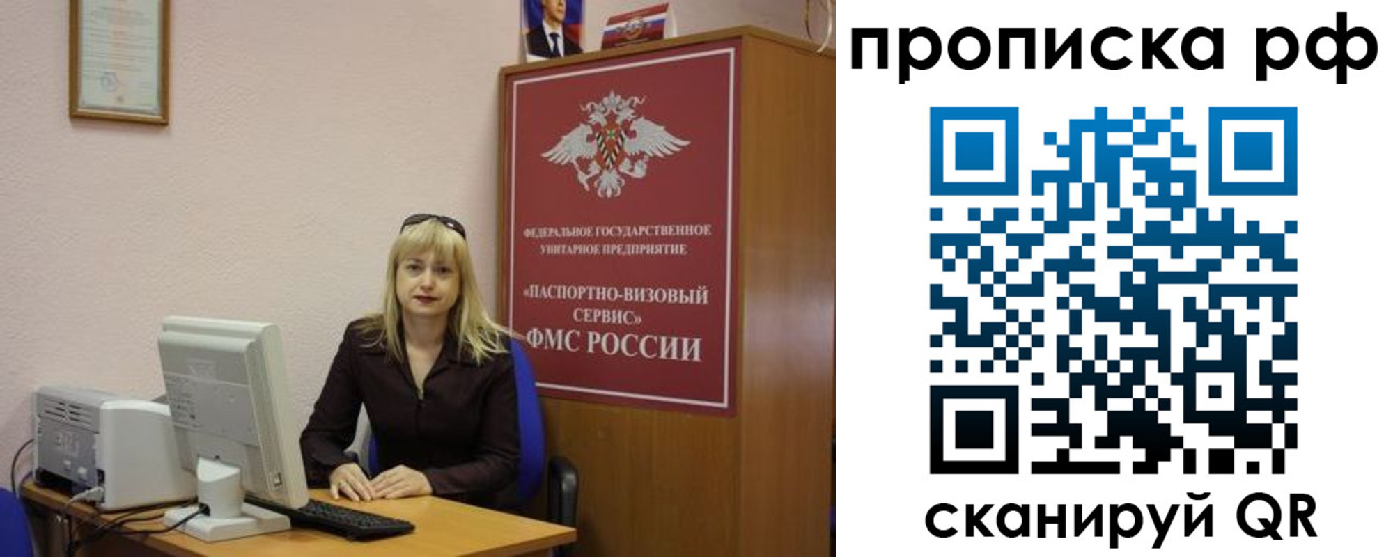 регистрация в Симе