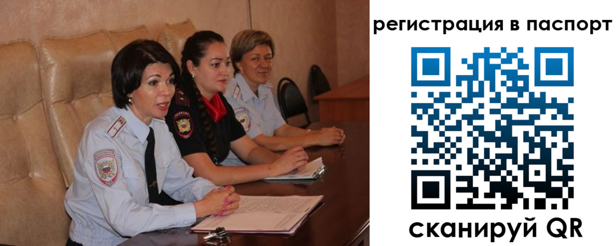 временная регистрация надежно в Симе