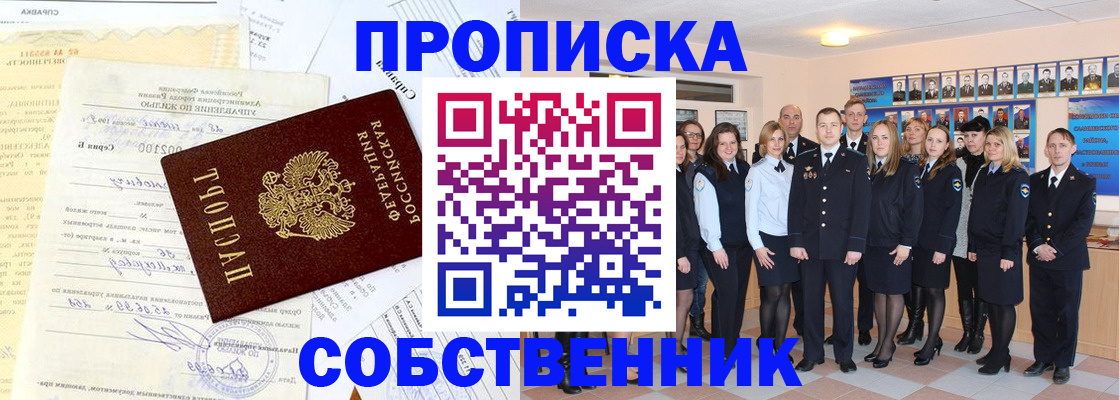 временная регистрация надежно в Симе